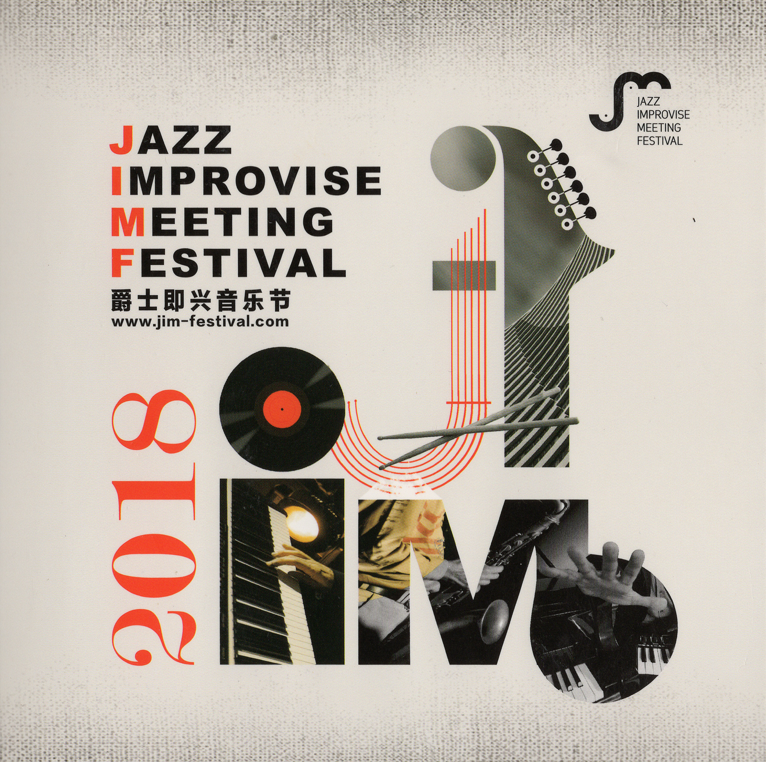 Jazz Improvise Meeting Festival 2018, 2018